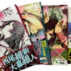化物語1-5巻