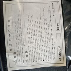 セイワの椅子26脚全部の画像
