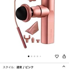 ハンディマッサージ機の画像