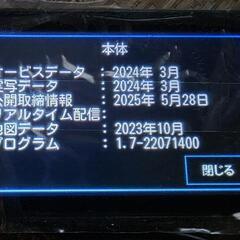 ユピテル 無線LAN内蔵フルスペックモデル！レーザー＆GPSレーダー探知機！の画像
