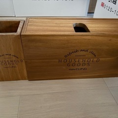 アンティーク風 掃除用具入れ