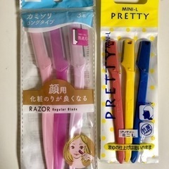 顔そり用　かみそり　色々　15本の画像