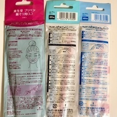 顔そり用　かみそり　色々　15本の画像