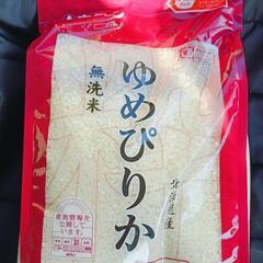 R6年産🌾ゆめぴりか2kg（無洗米）