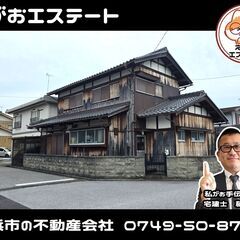 ★JR長浜駅バス＆徒歩８分★スーパー＆ドラッグストア徒歩圏内★