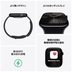 新品未開封Apple Watch series 10 42mmの画像