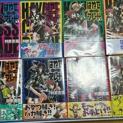 マンガ　はやて✖️ブレード①〜⑧の画像