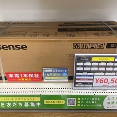 【安心1年保証】Hisense 壁掛けエアコン入荷！994