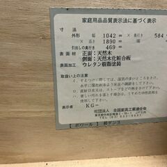 木製 和箪笥 大型 着物収納 洋タンス 整理箪笥 6段引出 全国家具工業連合会 幅105cm×奥行59cm×高さ189cmの画像