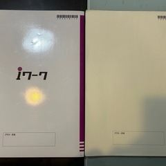 学習テキスト　中３数字　未使用の画像