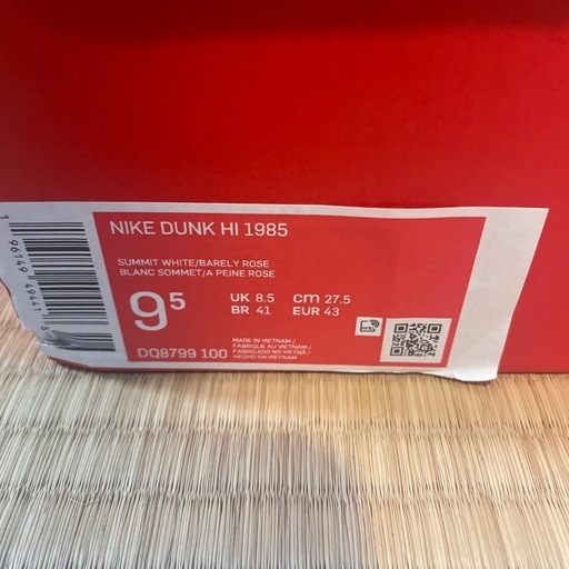 NIKE DUNK HI 1985「27.5センチ」