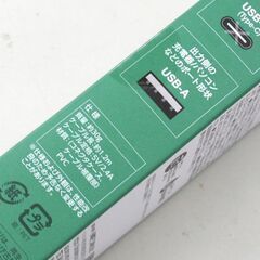未使用保管品 USBケーブル for microUSB 1.2m リバーシブル FFH72S12K 多摩電子工業 札幌市 清田区 平岡の画像