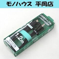 未使用保管品 USBケーブル for microUSB 1.2m...