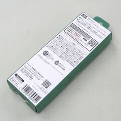 未使用保管品 USBケーブル for microUSB 1.2m リバーシブル FFH72S12K 多摩電子工業 札幌市 清田区 平岡の画像