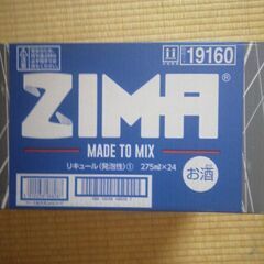 ZIMA　ジーマ（瓶）275ml×24本［賞味期限：2025年7月3日］の画像