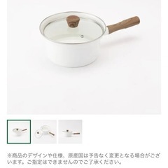 【新品同様】ふきこぼれにくいホーロー片手鍋18cm ホワイト定価...