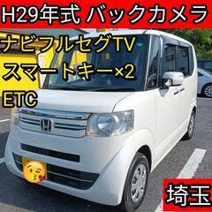 車検付き‼️名変無料‼️29年式JF1最終型 ホンダ NB…