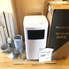 スポットエアコンMAXZEN MSC-ST20-WH 楽天市場】スポットエアコン(6-9畳用) MSC-ST20-WH 家庭用 本体 MAXZEN