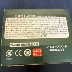 新品未開封‼️ ダンシング アミーゴ サボテンの画像