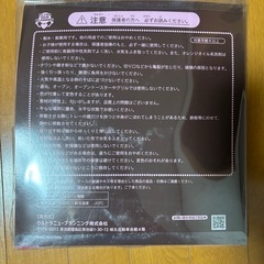 いちごつみアイストレーの画像