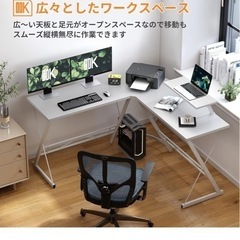 L型デスク129奥行き x 129幅 x 74高さ cmの画像