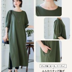 サイドポケット付ロング丈ワンピース・新品未使用・カーキ・タック袖の画像