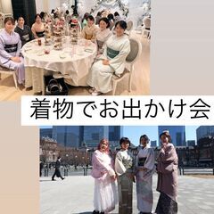 【社会人着物サークル】6月鎌倉散策＆アフタヌーンティー 20代・...