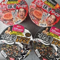 えがちゃんカップ麺4個セット