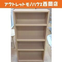 本棚 スライド本棚 ガラス扉 棚板調整可能 幅85㎝ 札幌市 西岡店