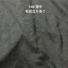140 150 男の子服まとめセットの画像