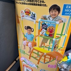 アンパンマン滑り台ブランコ、鉄棒付き