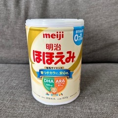 明治ほほえみ 800g 粉ミルク 大缶