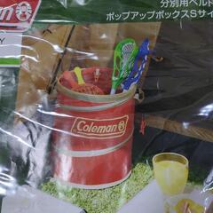 新品　コールマン ポップアップボックス　ユーティリティボックス　...