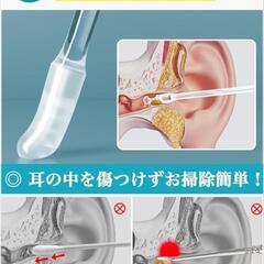 耳かき使い捨ての画像