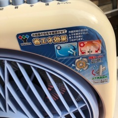 NO:3646   山善　サーキュレーターの画像