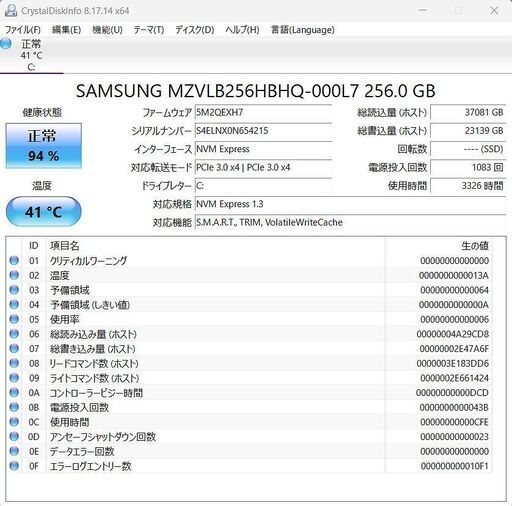 【ネット決済・配送可】Lenovo ThinkPad X13 Gen1 ノートPC i5 10世代 8GB SSD M.2 256GB 13.3 357