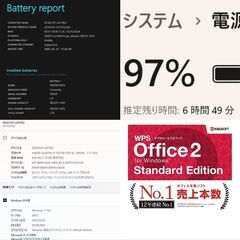 【ネット決済・配送可】Lenovo ThinkPad X13 Gen1 ノートPC i5 10世代 8GB SSD M.2 256GB 13.3 357の画像