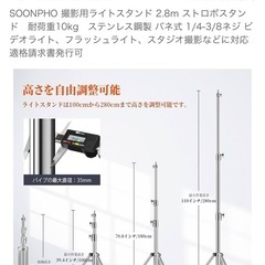 Godox MS300-Vストロボ+ライトスタンド※ライト不動の画像