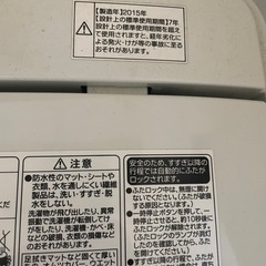 ハイアール　洗濯機　4.7キロ　5/31午前中までにお願いします の画像