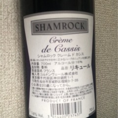 カシスの画像