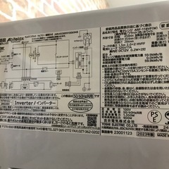 インバーター電子レンジ（Abitelax）2023年の画像