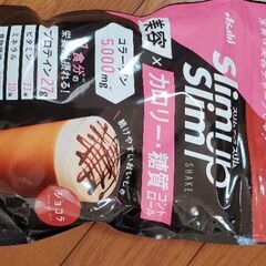 置き換えダイエット 