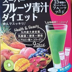 置き換えダイエット の画像