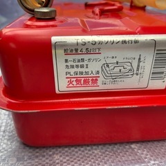 携行缶　5リットルの画像