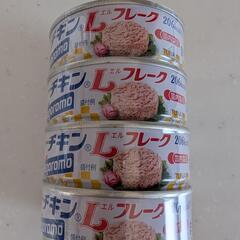 シーチキンLフレーク　70g×4つの画像