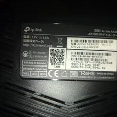tp-link Wi-Fiルーター　
Wi-Fi6 Archer AX20の画像