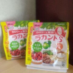 サラヤ　ラカントs  800㌘+80㌘増量が2袋