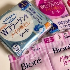 メイク落としシート　色々 116枚の画像