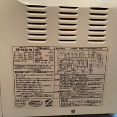 【無料】電子レンジ 譲ります（扉＆ターンテーブルなし／通電OK）...