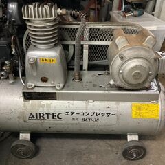 １００ｖ　ベルト式エアーコンプレッサーまだまだ使えます。